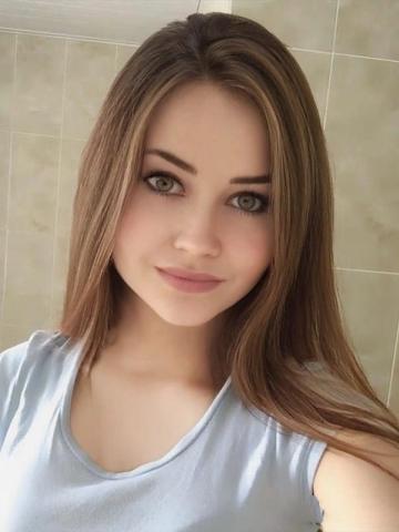 Услада
