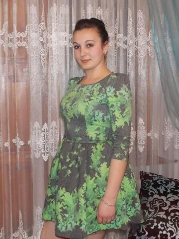 Услада